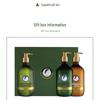 Ruihe Meiren Pine Essential Oil Shampoo