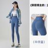 Summer Thin Shark Pants Women Wear Peach Hip Yoga Pants Women's High Waist Hip Lift Fitness No Embarrassment Line Barbie Pants