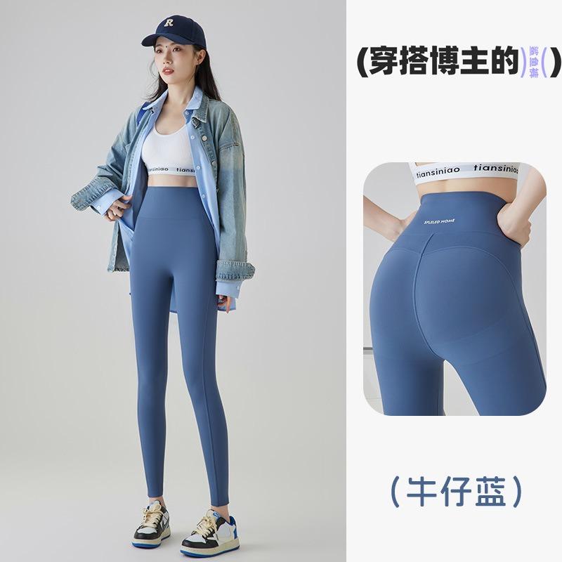 Summer Thin Shark Pants Women Wear Peach Hip Yoga Pants Women's High Waist Hip Lift Fitness No Embarrassment Line Barbie Pants