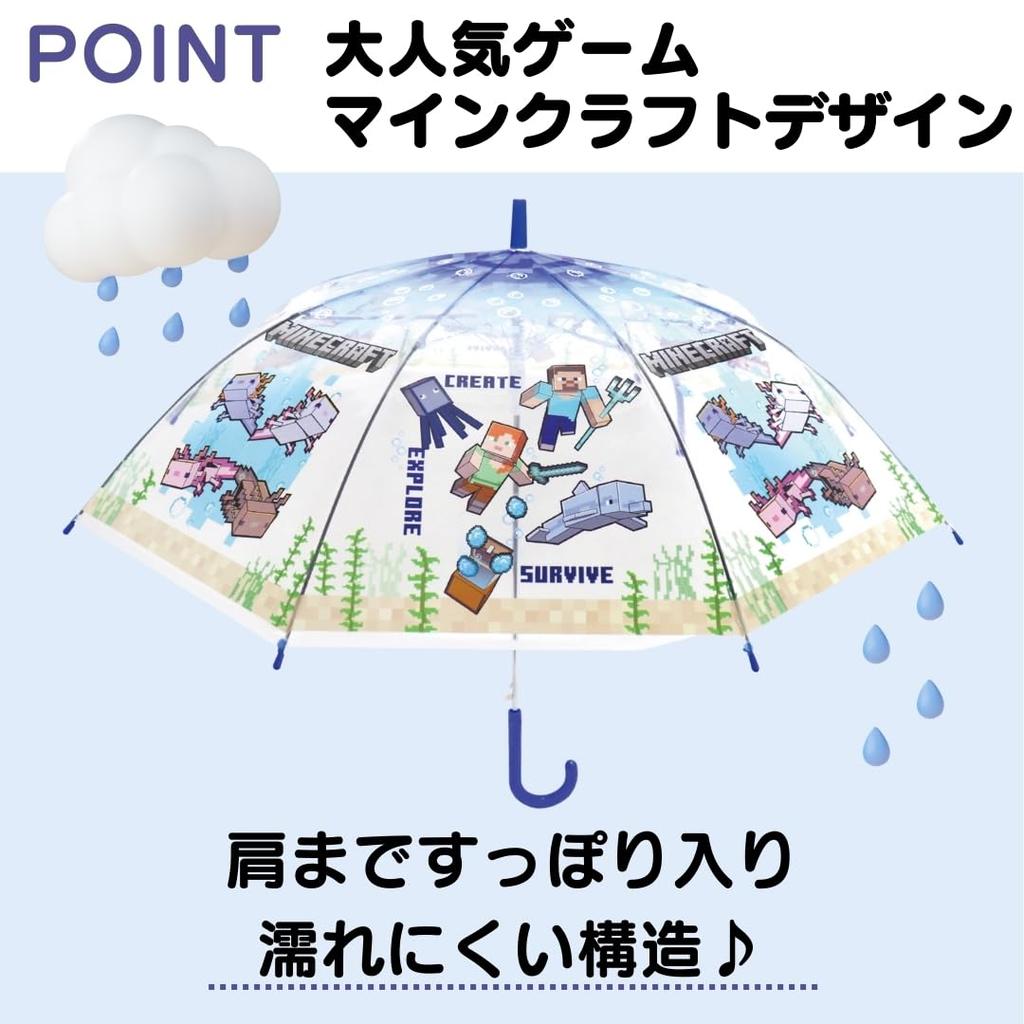 Character Vinyl Umbrella MINECRAFT Glass 55cm Rib Automatic Opening Cute Kids Umbrella for Boys and Girls Rain Umbrella for School Authentic Minecraft