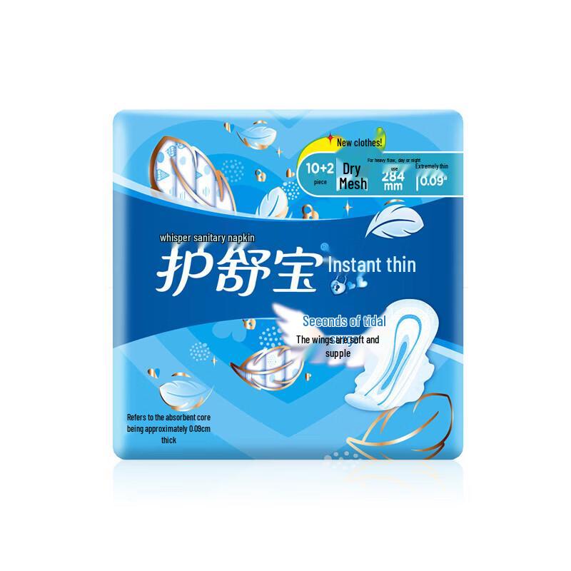 Whisper InstantClean Overnight Sanitary Pads
