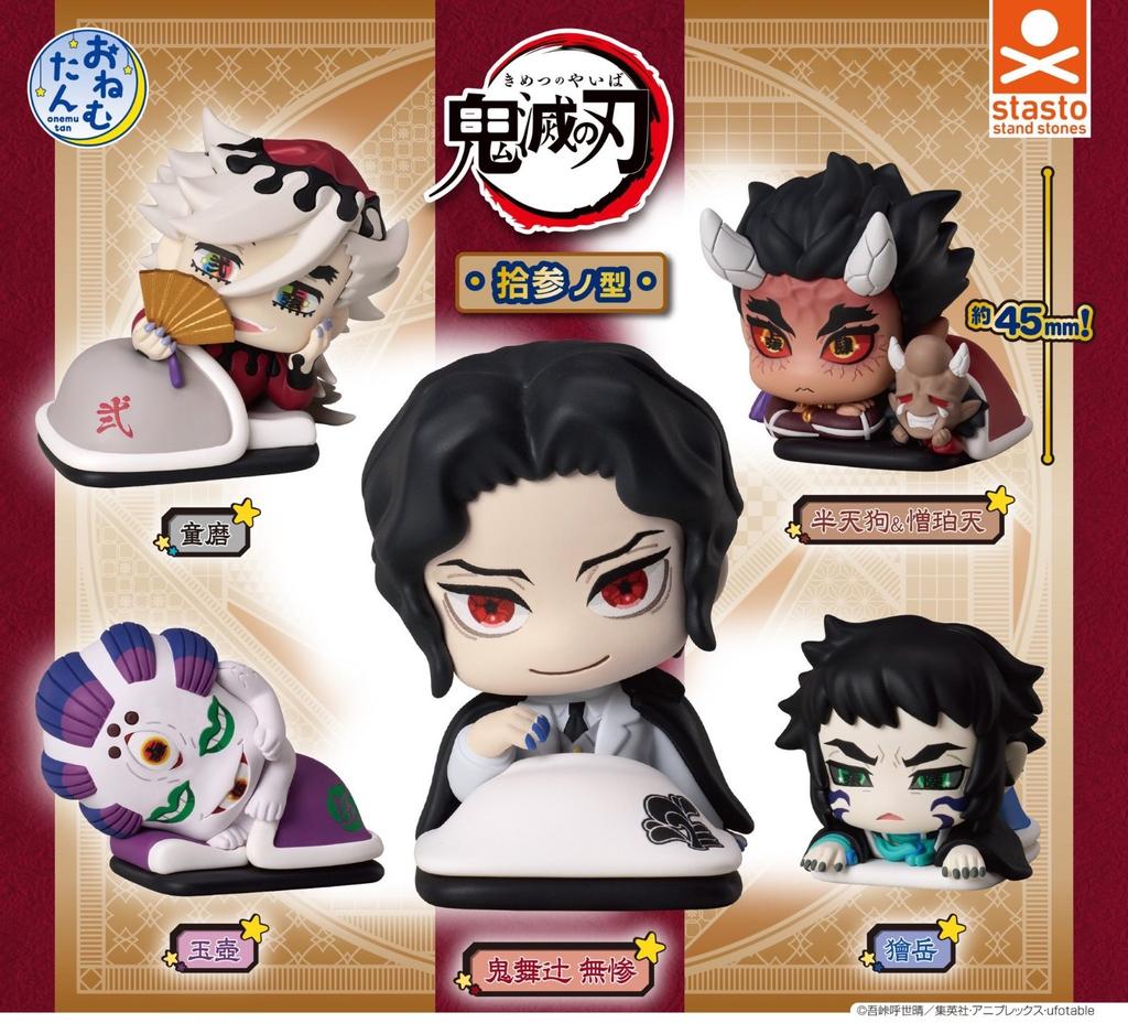 Demon Slayer Kimetsu no Yaiba Onemutan 13 Stand Stones Capsule Speelgoed