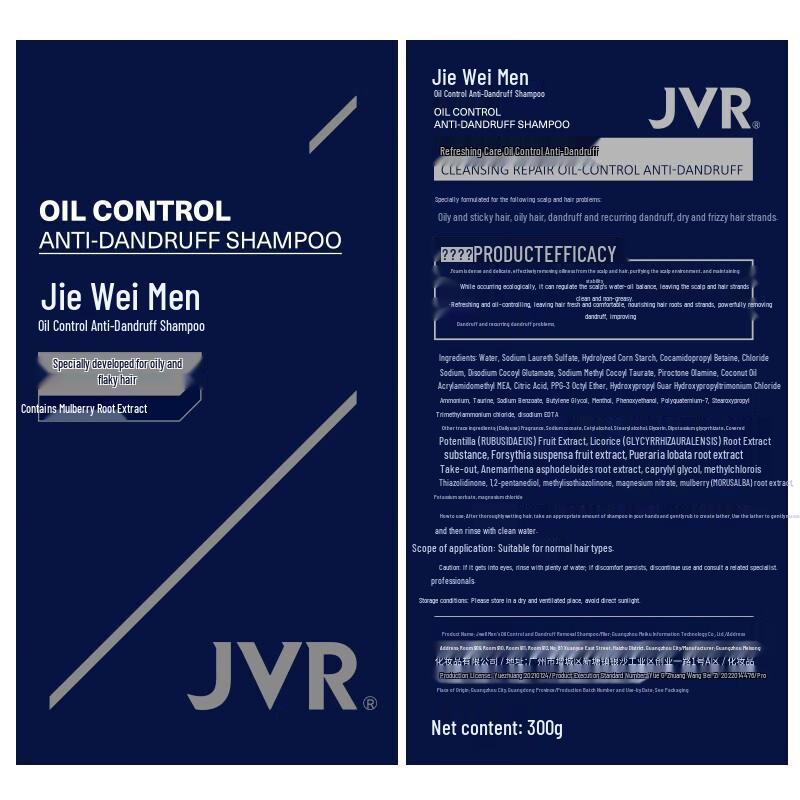 JVR Men's Oil Control Anti-Dandruff Shampoo