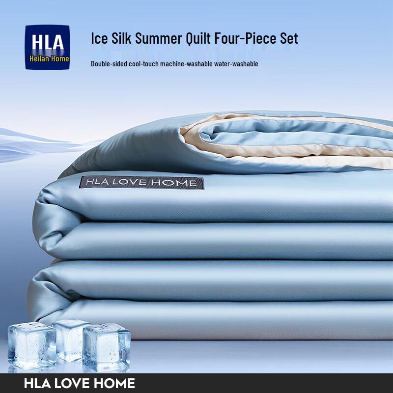 

HLA Cooling Ice Silk Summer Quilt