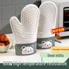 Heat-Resistant Non-Slip Silicone Oven Gloves