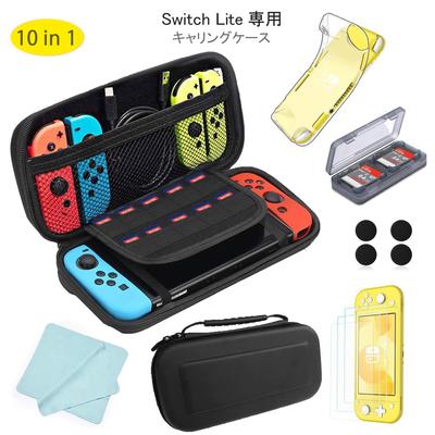 Nintendo – Puzdrá a futrály