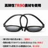 SEA FREAK Photochromic Polarized Sunglasses with Automatic Lens Color Change for and UV Protection Men's Fishing, Driving,