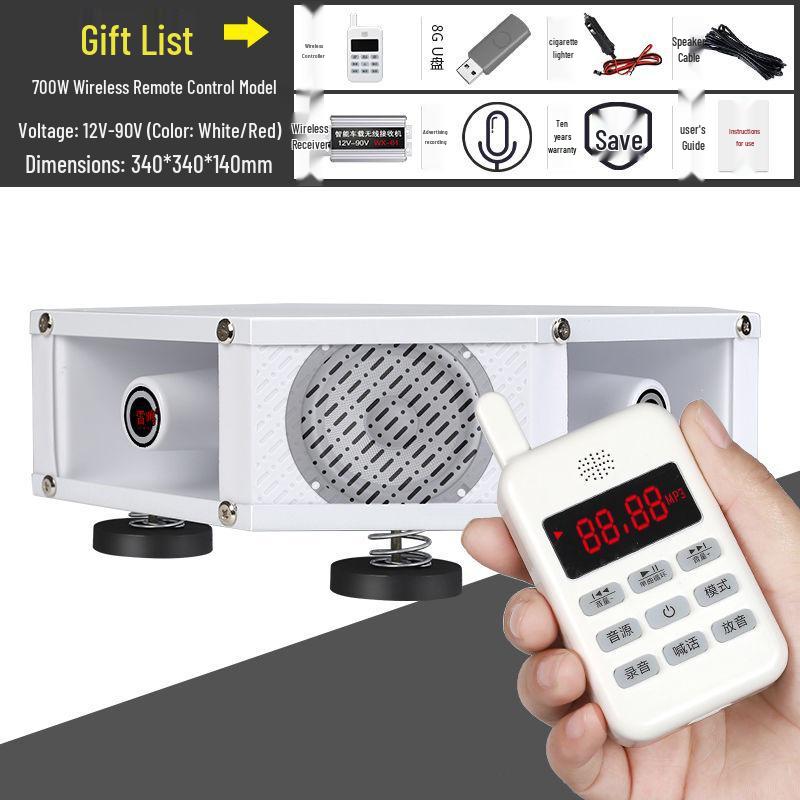 High-Power Four-Way Car Loudspeaker for Audio Calls & Advertisements