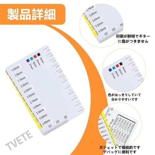TVETE String Height Gauge, String Height Adjustment Guitar Scale [Reference Size Chart Included] Plastic Guitar String Height Ruler, Guitar Maintenanc