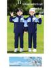 First Grade Autumn-Winter School Uniform: Cold-Proof Windbreaker 3-Piece Set Sportswear for Kindergarten