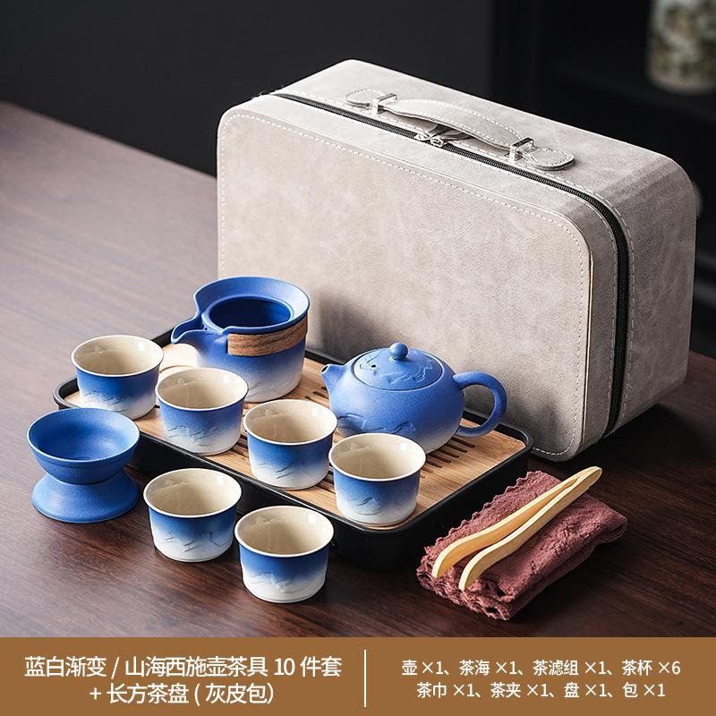 Keramisches Kung Fu Tee-Set Balkenkanne Gerechtigkeitsbecher Tragbares High-End Tee-Retro-Set Grobkeramik Farbverlauf Tee-Set