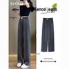Women's 2026 Summer Thin Tencel Straight Leg Jeans – Loose Fit, Slimming Ice Silk Drape Pants