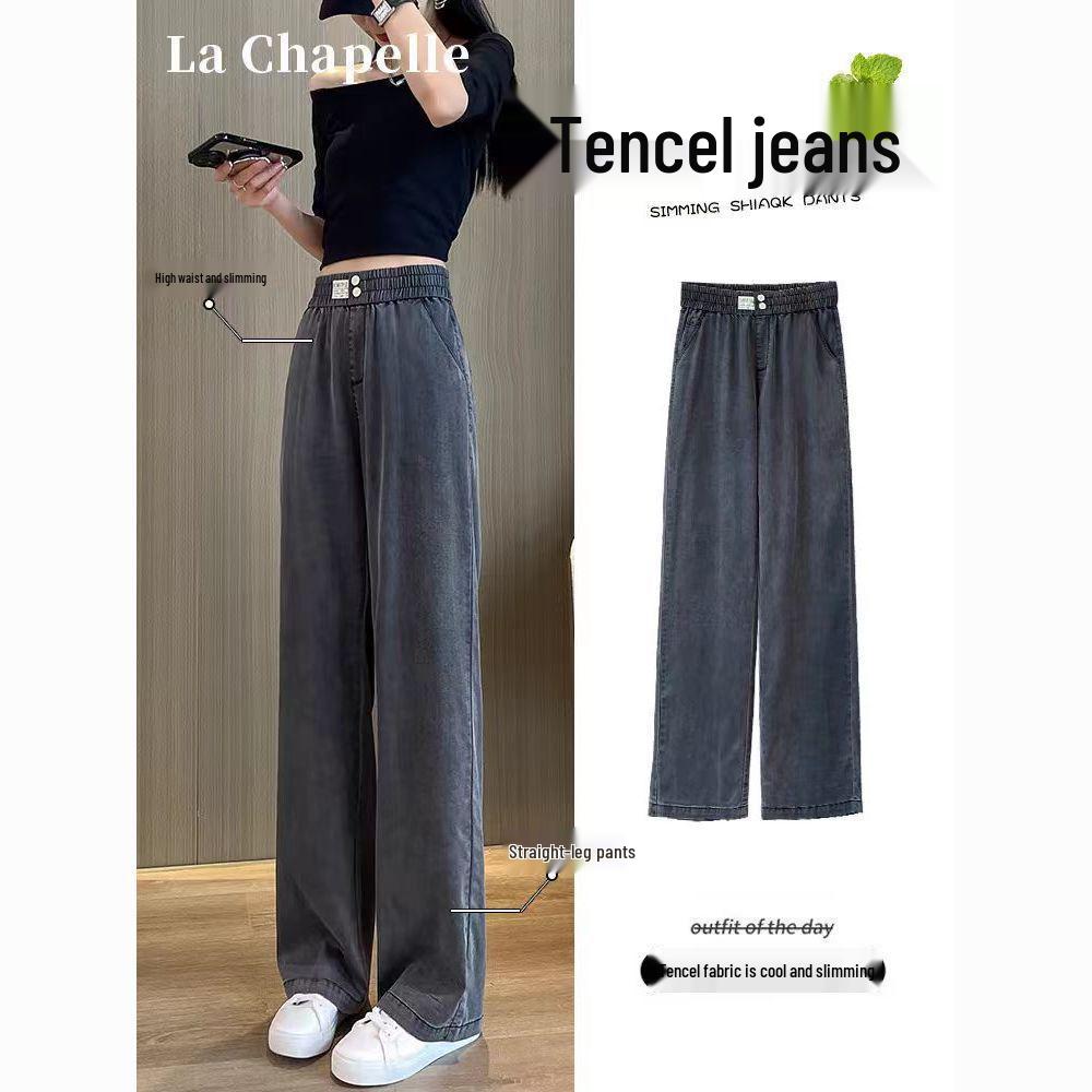 Women's 2026 Summer Thin Tencel Straight Leg Jeans – Loose Fit, Slimming Ice Silk Drape Pants