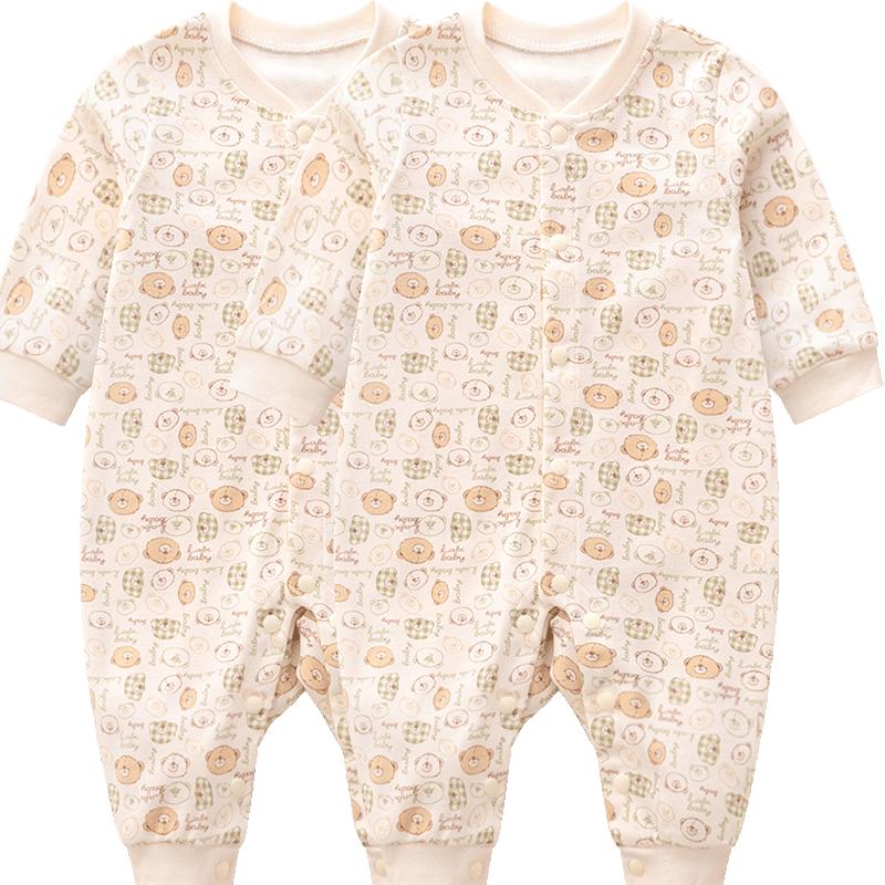 Labi Baby Bear Head Romper Jumpsuit 2-Piece Set 59
