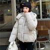 Women's Winter Puffy Hooded Puffer Jacket Solid Color Loose-Fit Short-Length Warm Jacket