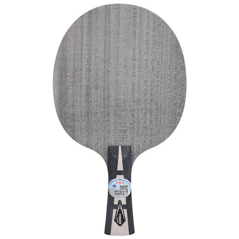 Racchetta da Ping Pong Galaxy Uranus U2