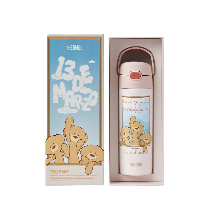THERMOS Kids 316L Stainless Steel Insulated Water Bottle Gift Set