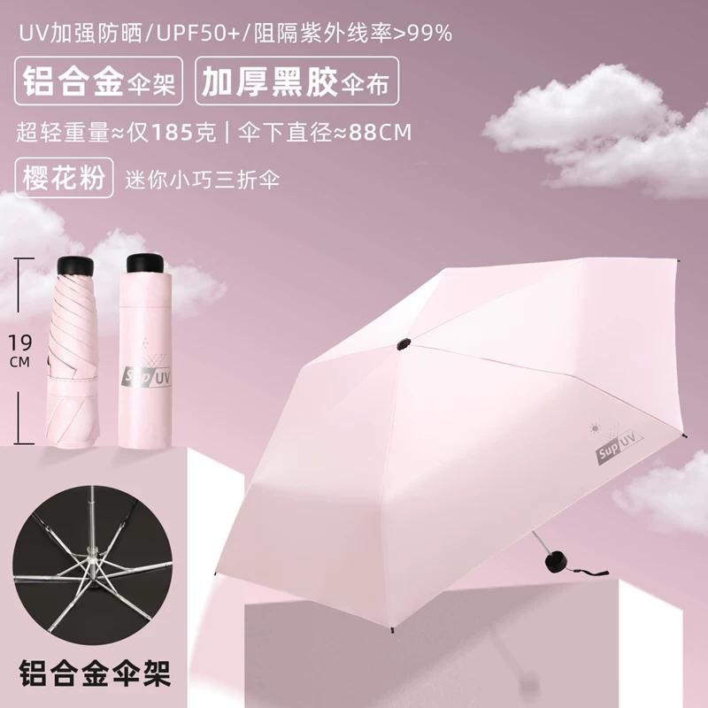 Aluminum Alloy Ultra-Light Mini Compact Portable Folding Pencil Umbrella Sun Protection Uv Protection Sunshade Umbrella for Women