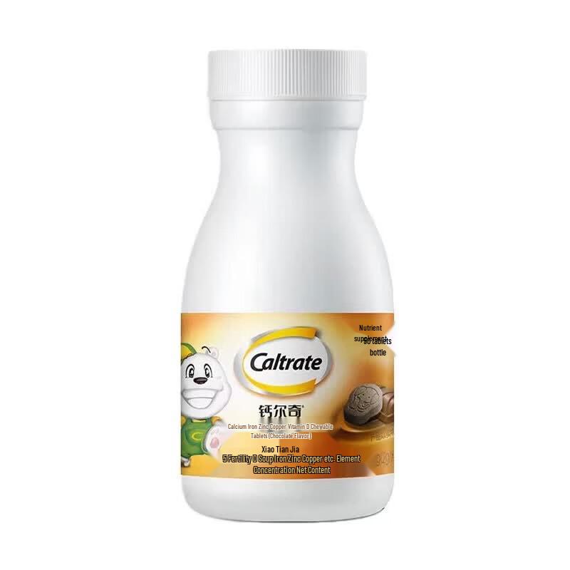 Caltrate Kids' Chewable Calcium Tablets with Iron, Zinc, and Vitamins