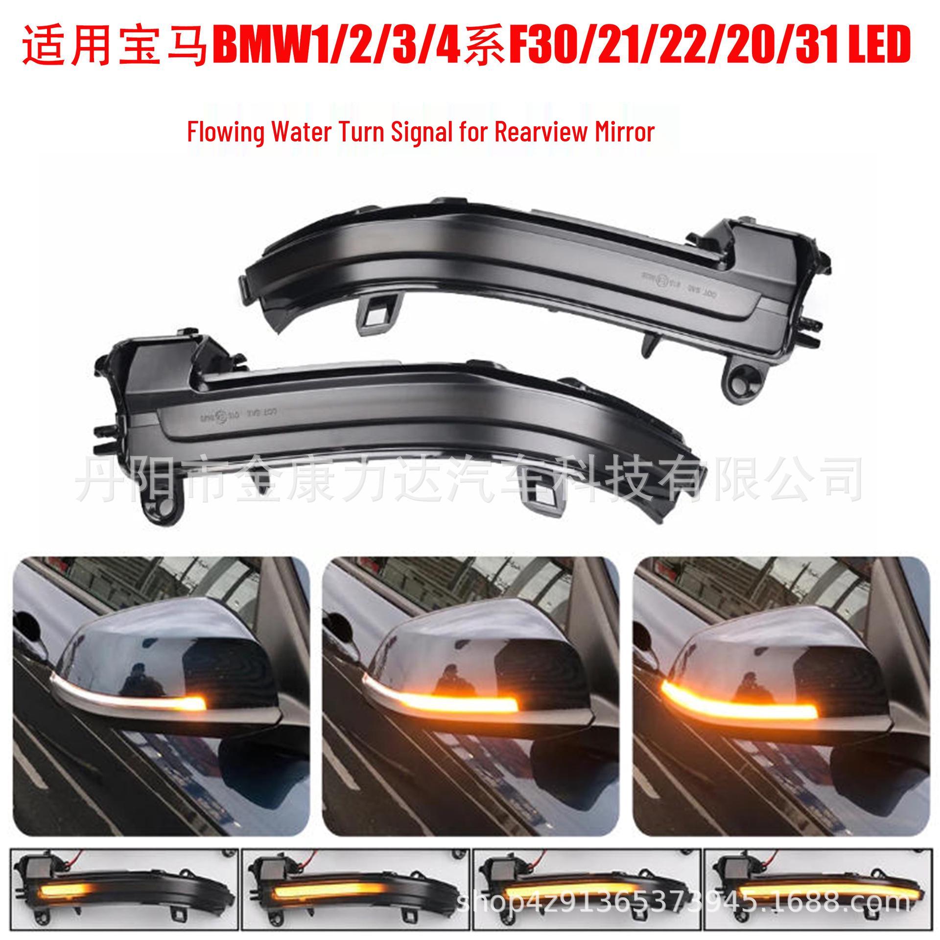 

BMW 1-4 Series F20 F22 F30 X1 Rearview Mirror Yellow Flowing Turn Signal Lights Left Side