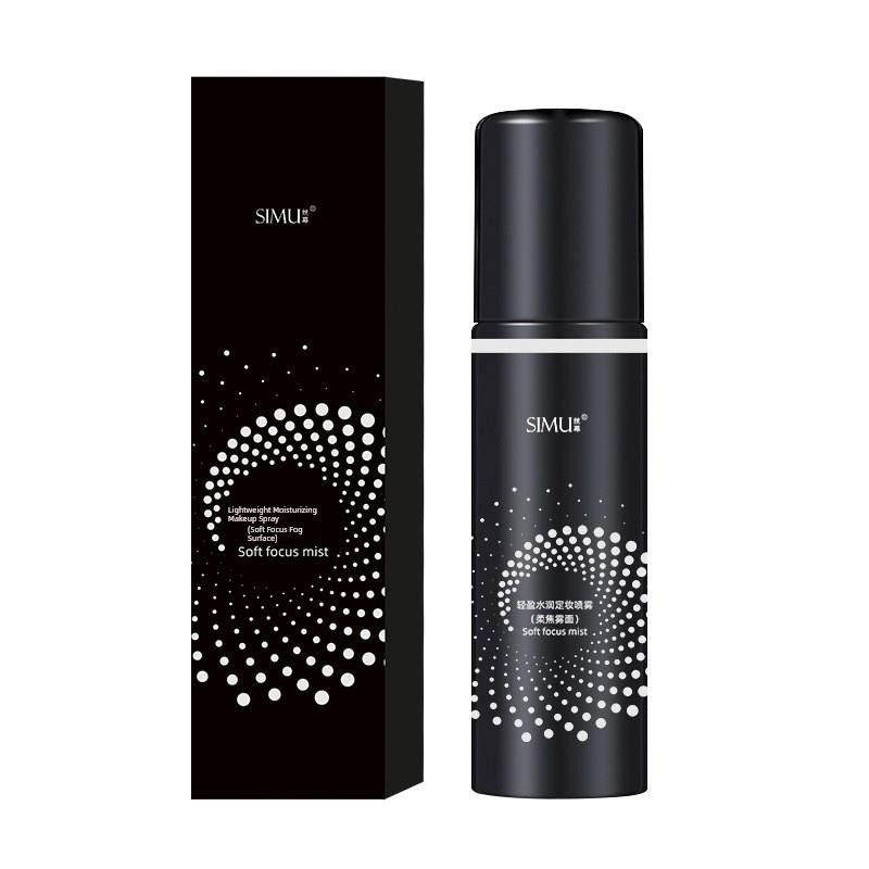 Genuine Goods Silk Screen Makeup Mist Spray Moisturizing Nourishing, Hydrating and Moisturizing Lotion Refreshing Oil Control Brightening Lotion Spray