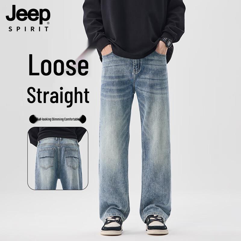 JEEP SPIRIT Men's Curved Blade Patchwork Washed Wide-Leg Jeans