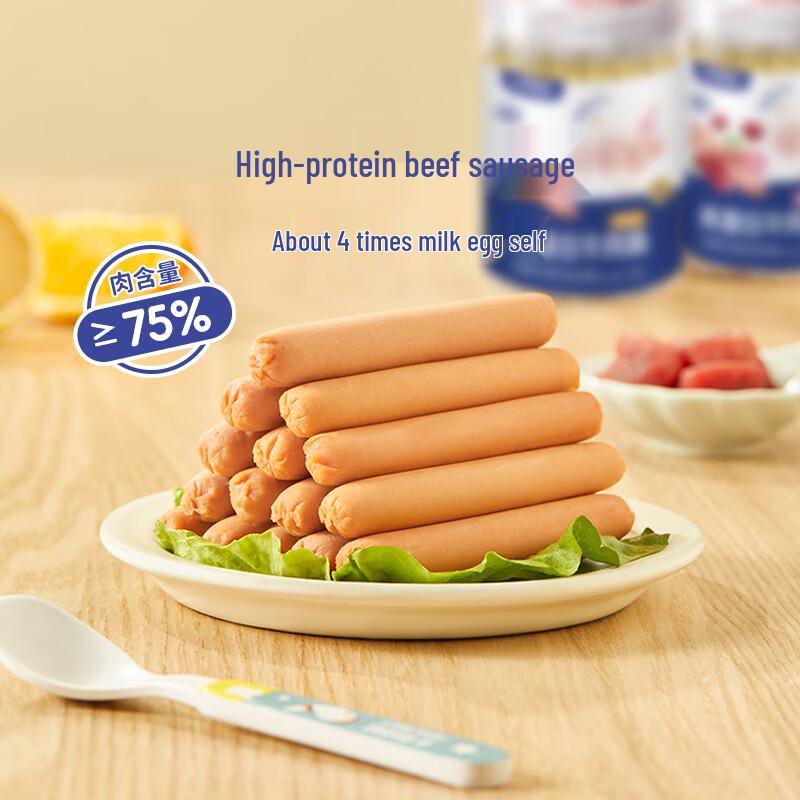 Zhai Yang Yang 75% Beef Sausage for Kids 300g (1 Can)