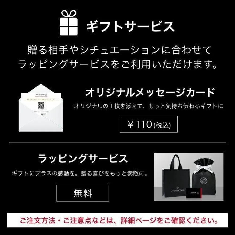 Shiseido MEN Official Clear Stick UV Protector Sunscreen Type Sun Stick