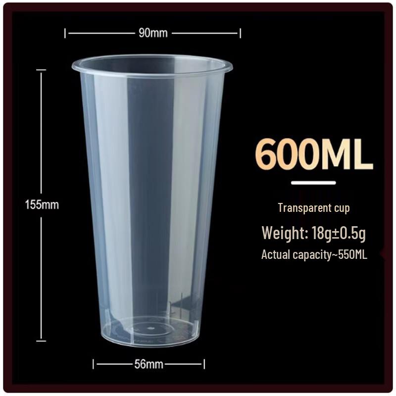 Shengbilai 600ml Disposable PP Transparent Cups (90mm, 100-Pack)