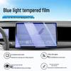 BYD Sea Lion 06 EV/DMI Tempered Glass Screen Protector for Central Control Navigation.