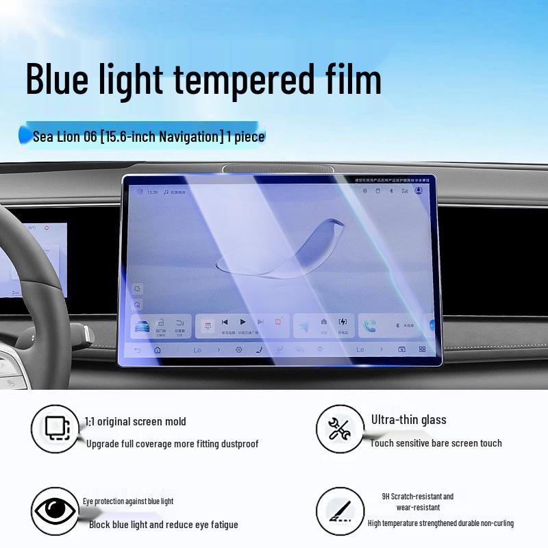 BYD Sea Lion 06 EV/DMI Tempered Glass Screen Protector for Central Control Navigation.