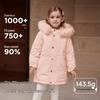 DAVE&BELLA Girls' Long Hooded Down Jacket