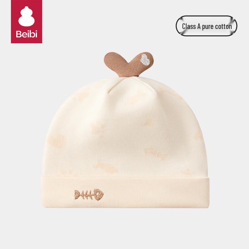 Baby Newborn Cotton Hat Small