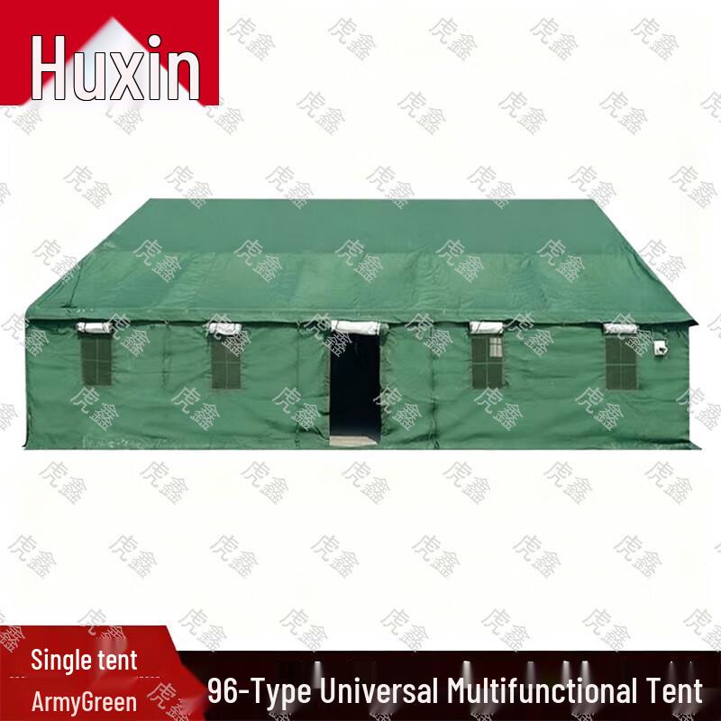 HuXin 96-Type Outdoor Command Tent & Field Accessories