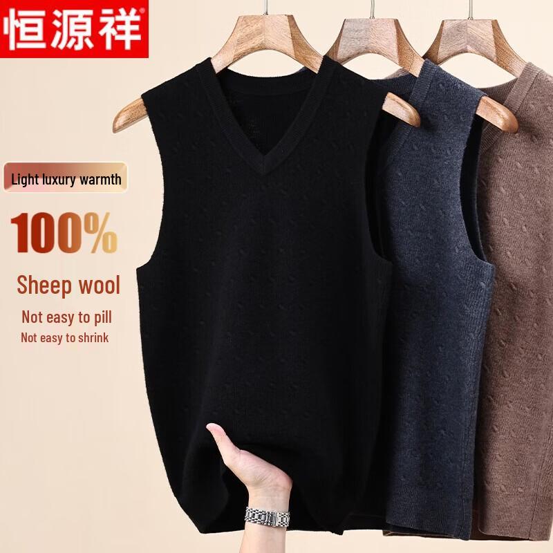 Men's 100% Wool V-Neck Vest