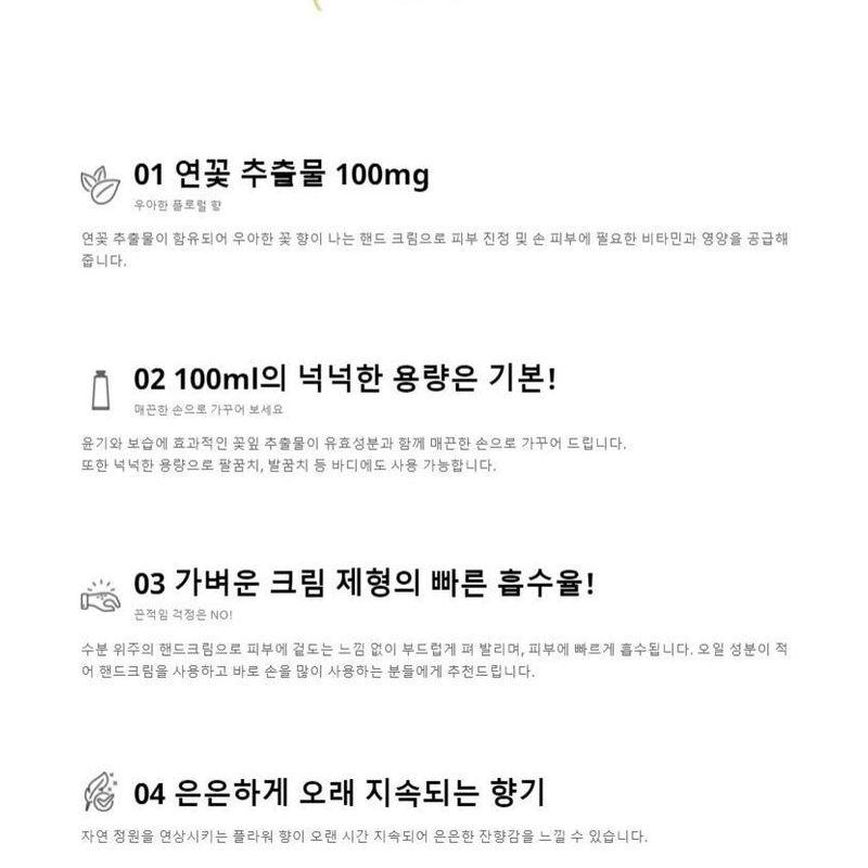 Farm Stay - Pink Flower Blooming Hand Cream - 4 Types