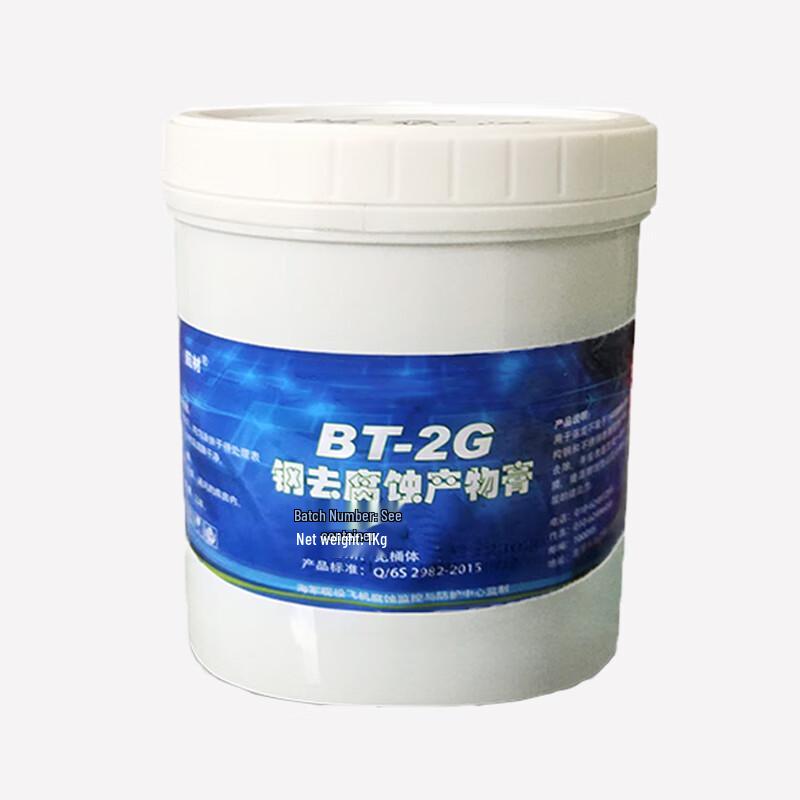 BOMU Youcai BT-2G Steel Corrosion Remover Paste