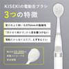 Miracle Oral Care KISEKI Electric Tongue Brush Tongue Cleaner Gel Set Ultrasonic Vibration Tongue Brush Waterproof Battery Operated Unit + (Main +