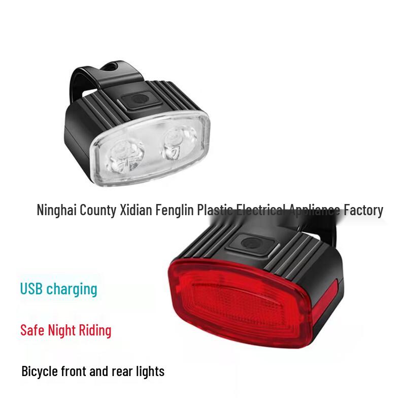 Nufeng Bicycle Front & Rear Light Set
