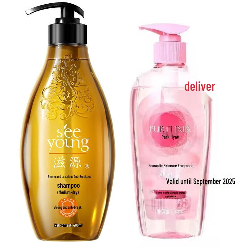

Siyuan Ginger Anti-Breakage Shampoo & Body Wash Set