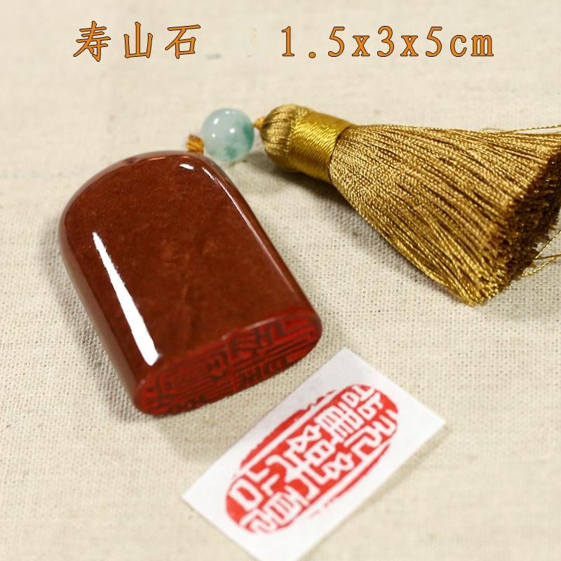 

Персональные печати Каменные печати Овальные Печати для древних книг Печать Каллиграфия Живопись Коллекция Печать На заказ Художник Печать с китайским именем