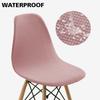 Waterproof Shell Chair Cover Elastic Solid Color Chair Slipcover for Bar Hotel Home Living Room Removable Furniture Protector