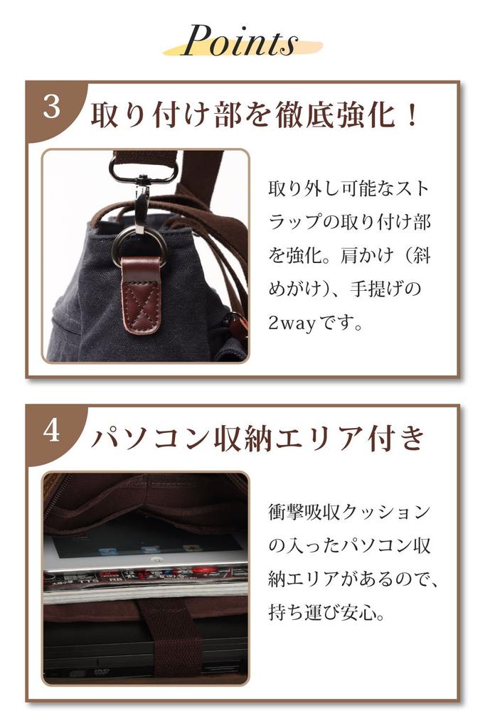 Tote Bag Umhängetasche 2way Canvas Casual mit Tragegurt Braun [Mikketa] Herren