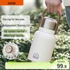 SUPOR 1L Insulated Dual-Drink Water Bottle