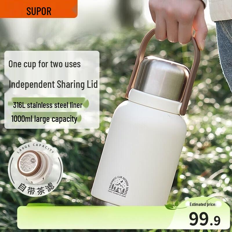 SUPOR 1L Insulated Dual-Drink Water Bottle