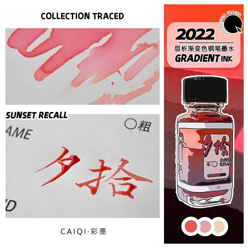 CAQI 19ml 30 Colors Sheen Fountain Pen Ink Gradient Color for Glass Dip Pen Non-Carbon Art School Supplies Stationery for Majohn