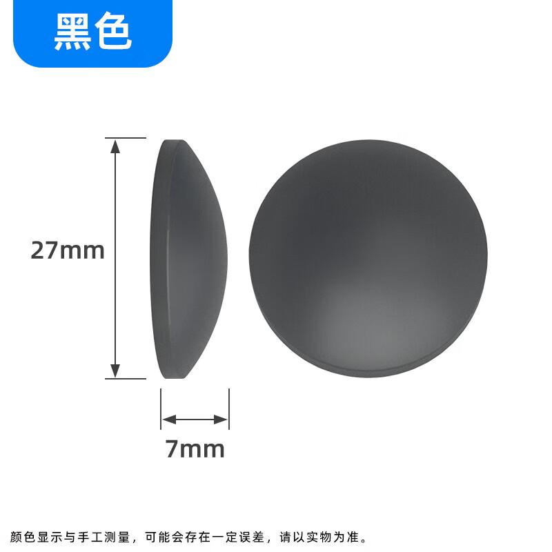 

Self-Adhesive Silicone Door Handle Wall Protectors