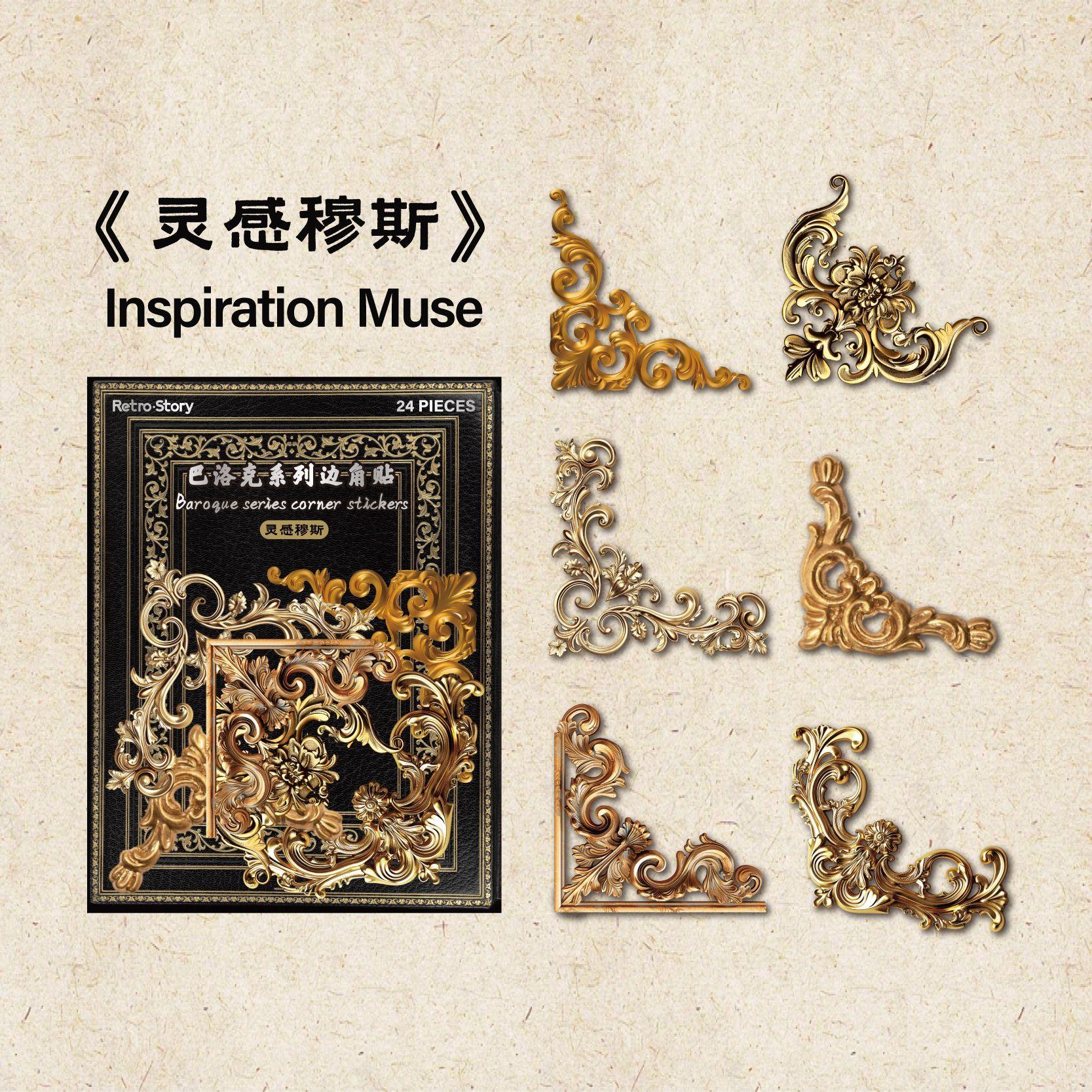 

24-Sheet Baroque-Style Corner Stickers, Gorgeous Decor for Journal, Scrapbook & Handmade Cards