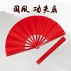 Kung Fu Fächer Rot Tai Chi Fächer Doppelseitig Kung Fu Fächer Kampfkünste Chinesisch Kinder Faltfächer 8 Zoll Grundschüler 8 Zoll 33,33 cm