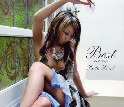 CD KUMI KODA - Best: First Things RZCD452545 RHYTHMZONE 2005 Japan Rap & Hip-Hop/R&B Used